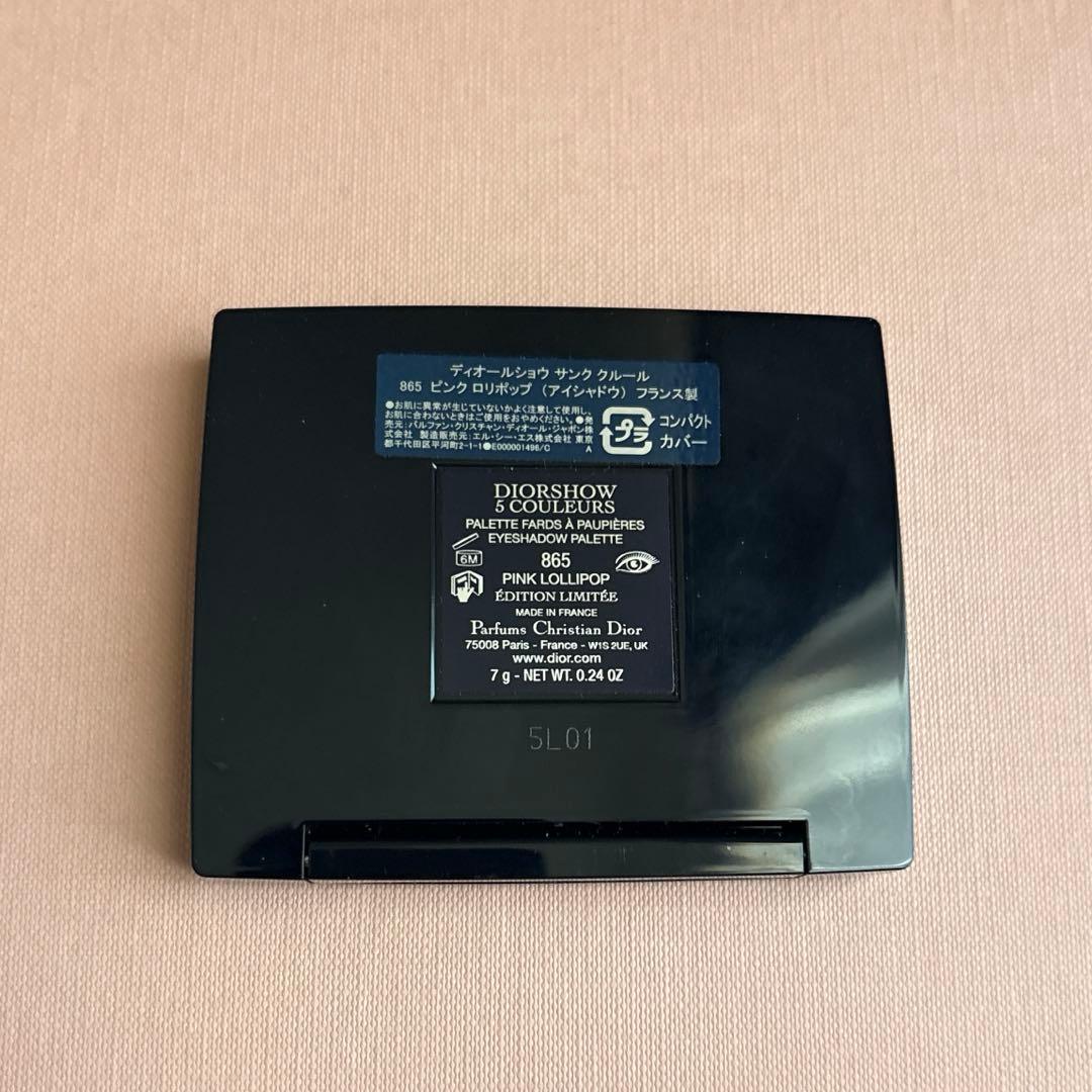 ディオールショウ サンククルール 865 ピンクロリポップ DIOR