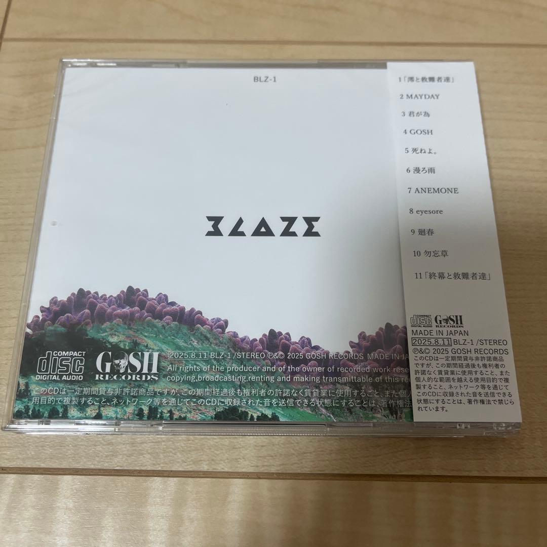 BLAZE 会場限定CD 失楽園