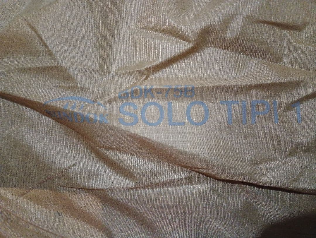 写真追加★新品未開封★ SOLO TIPI 1 キャンプテント BDK-75B