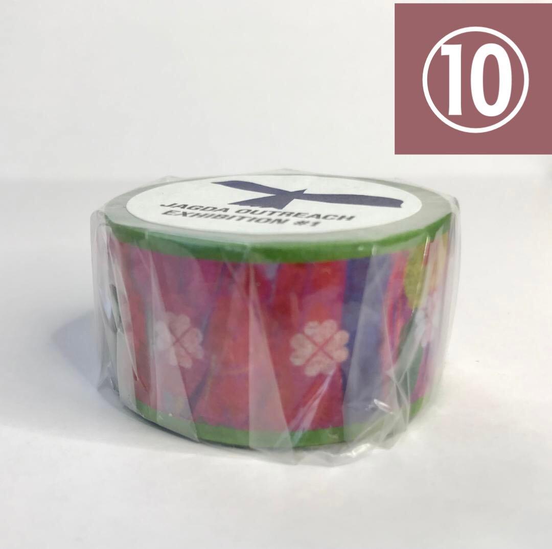 バラ売りは1個＝800円 【JAGDA OUTREACH】マスキングテープ10巻