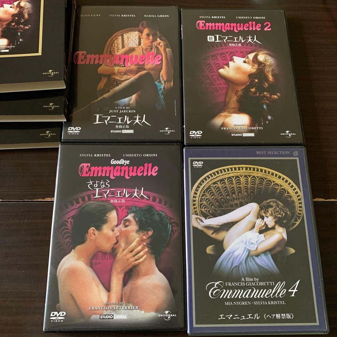 レア エマニュエル 夫人 DVDセット 4作品