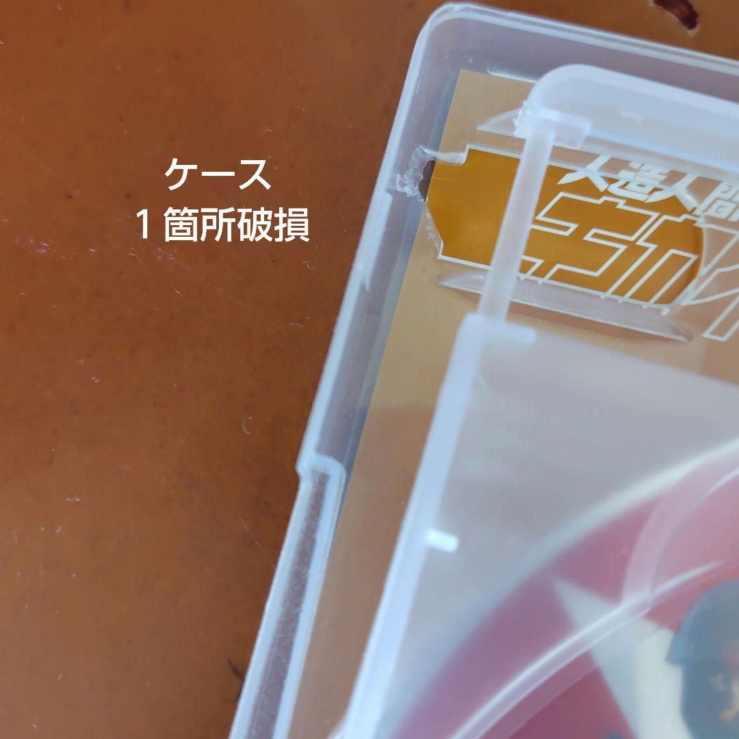 人造人間キカイダー DVD-BOX〈初回生産限定・9枚組〉