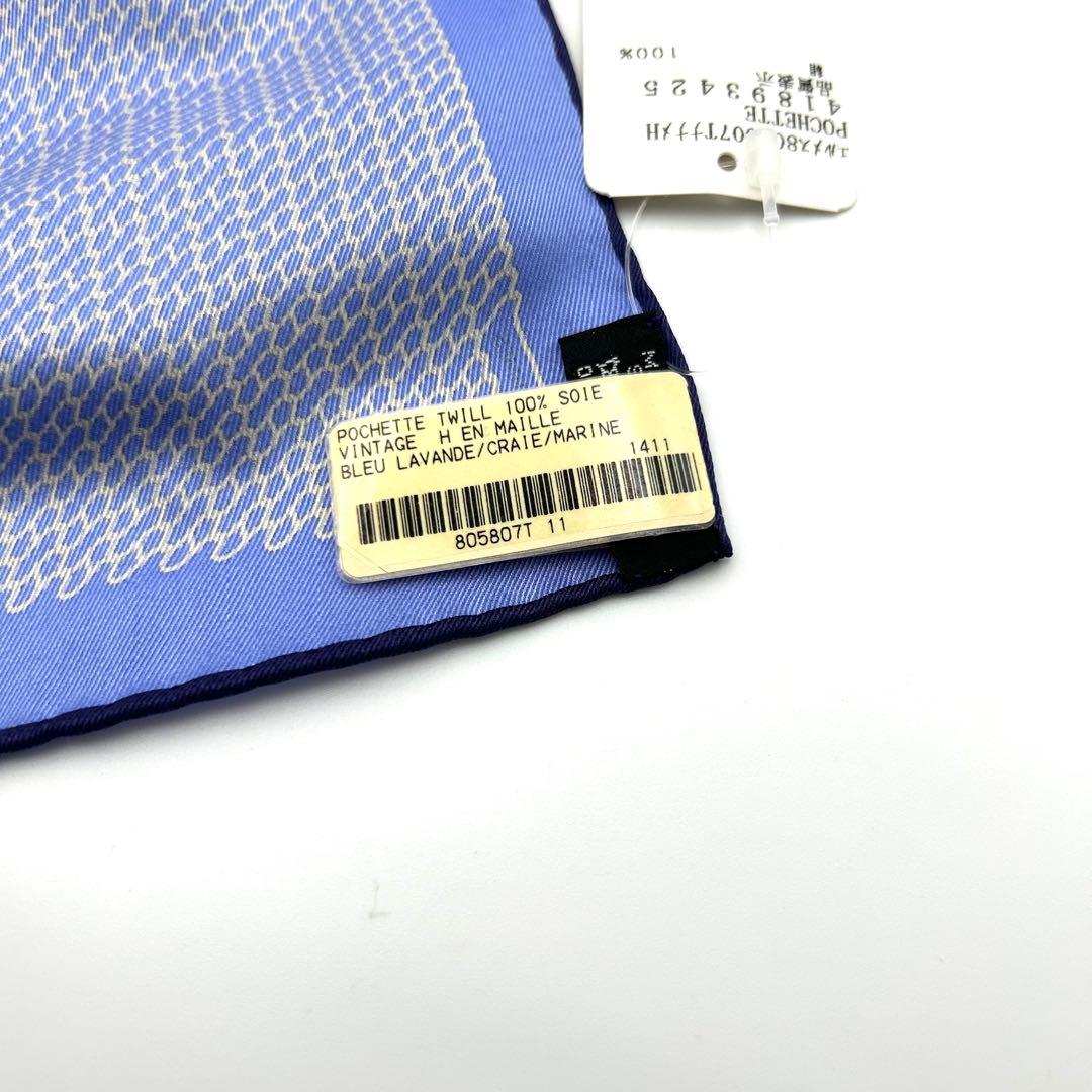 エルメス HERMES プチカレ スカーフ ポケットチーフ ブルー 絹