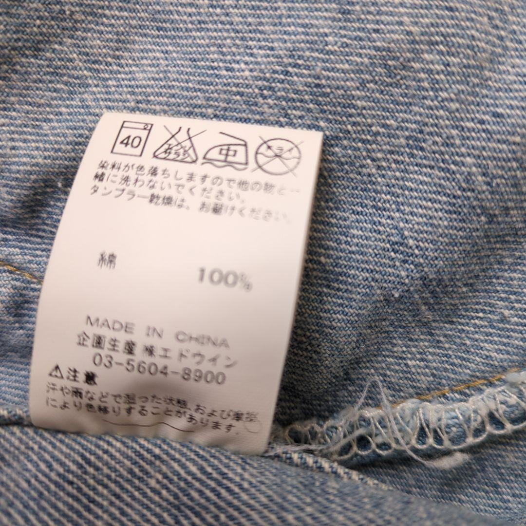 ryuロンハーマンデニムジャケットMサイズ
