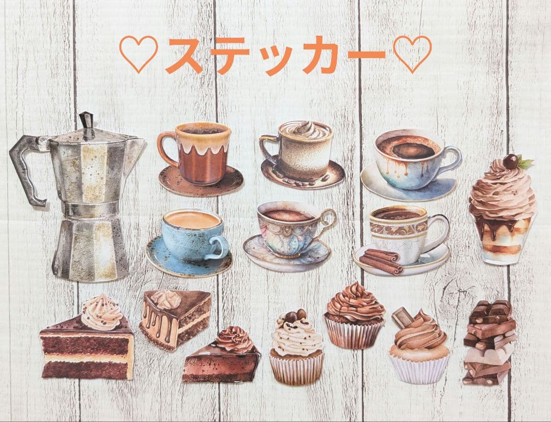 おすそ分けファイル♡ スタンペリア・Coffee＆Chocolate♡A5サイズ