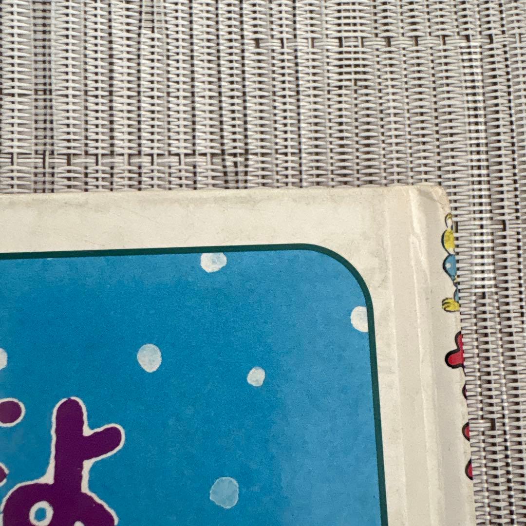 おしゃれなおたまじゃくしシリーズ　５冊