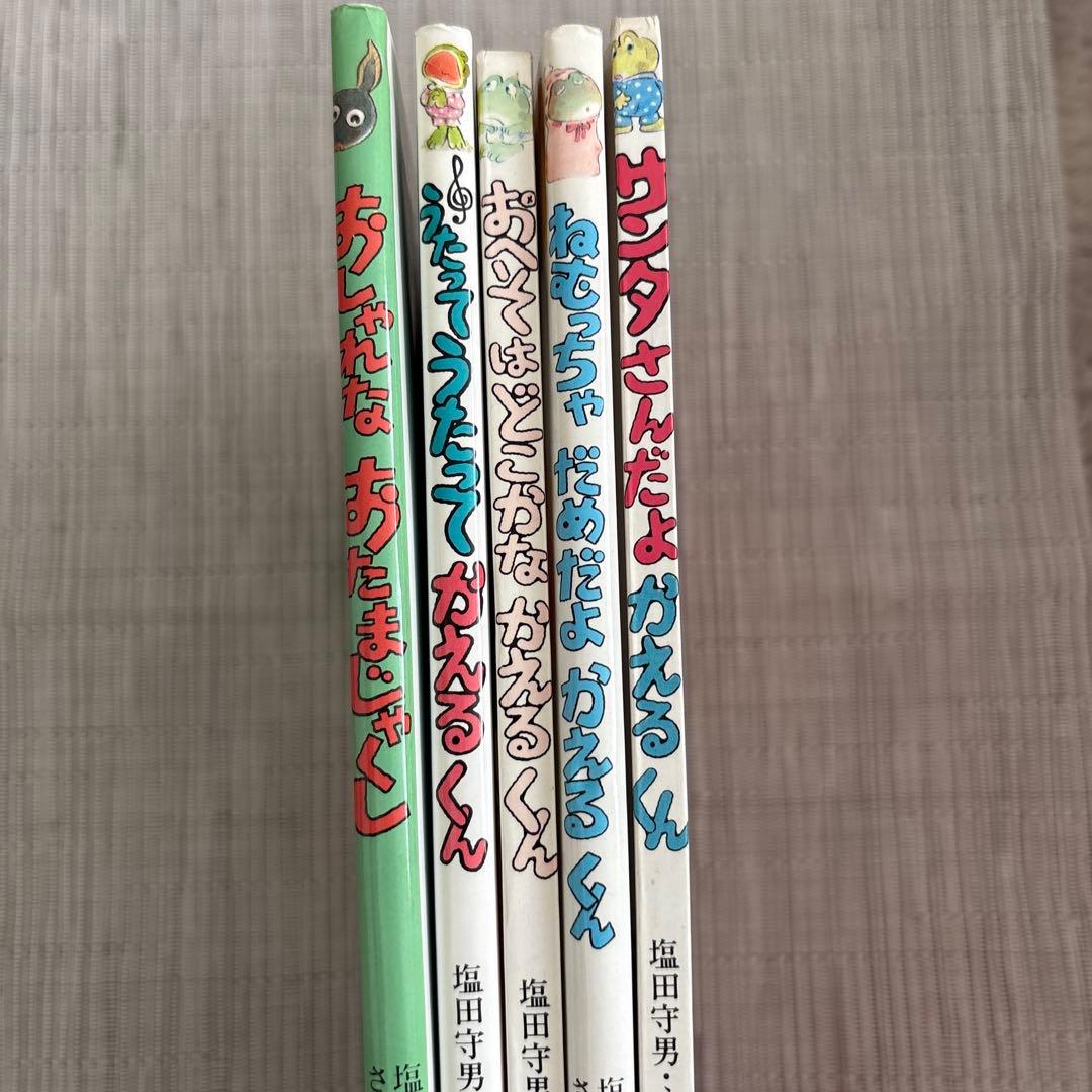 おしゃれなおたまじゃくしシリーズ　５冊