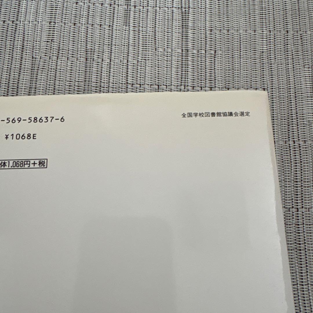 おしゃれなおたまじゃくしシリーズ　５冊