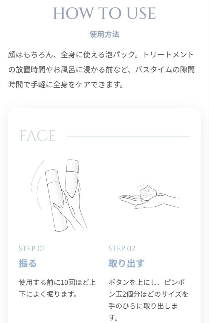 ルリーク　ナノスパークリングウォッシュ　NANO 新品2本　炭酸泡洗顔　パック