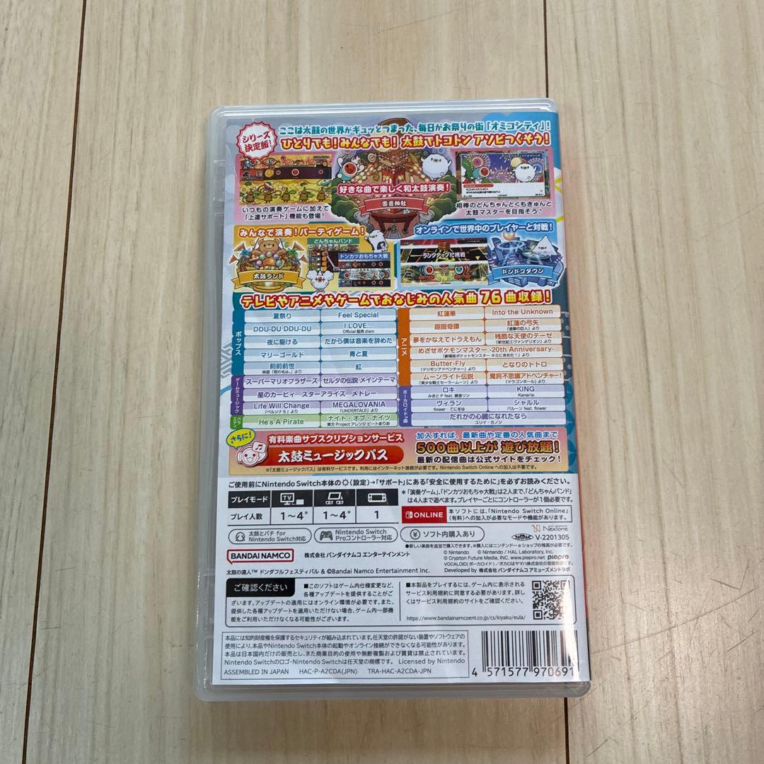 SW 太鼓の達人 ドンダフルフェスティバル&太鼓の達人専用コントローラーのセット