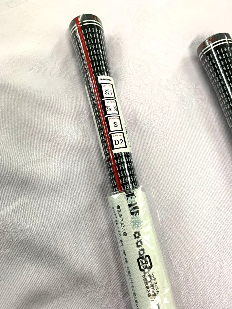ブリヂストン 258CBP 5〜P モーダス105 DUAL FLOW