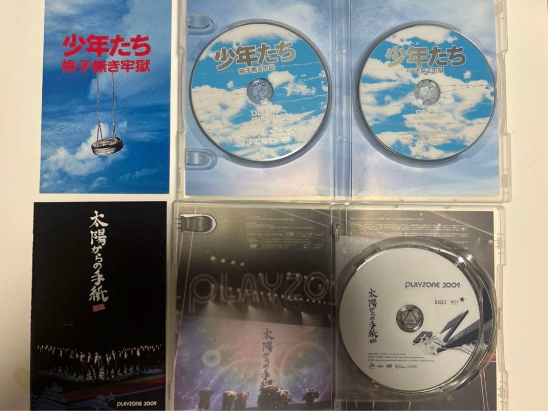 少年たち 格子無き牢獄 & 太陽からの手紙 DVD