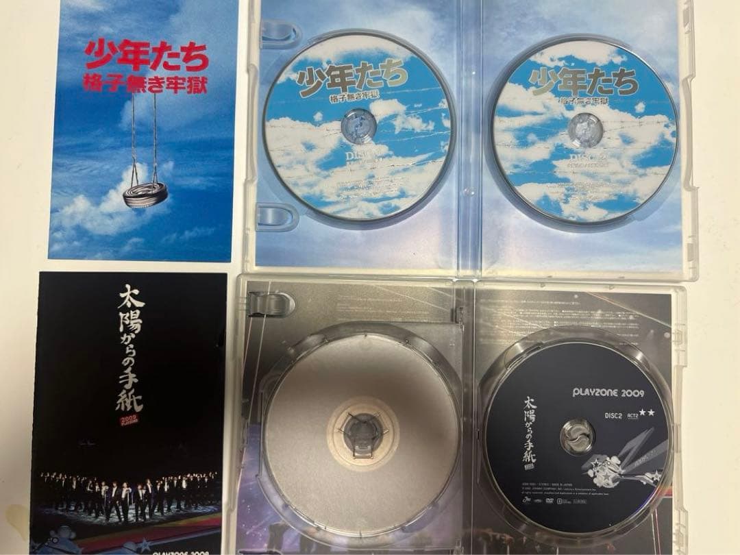 少年たち 格子無き牢獄 & 太陽からの手紙 DVD