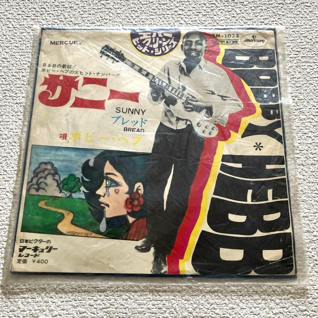 サニー SUNNY ブレッド　7㌅レコード