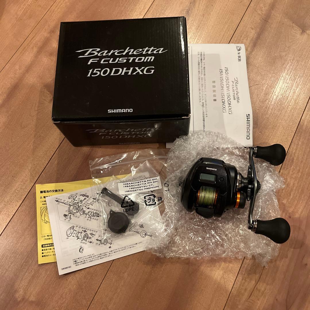【美品】シマノ バルケッタ Fカスタム 150DHXG 右　PE0.8号付