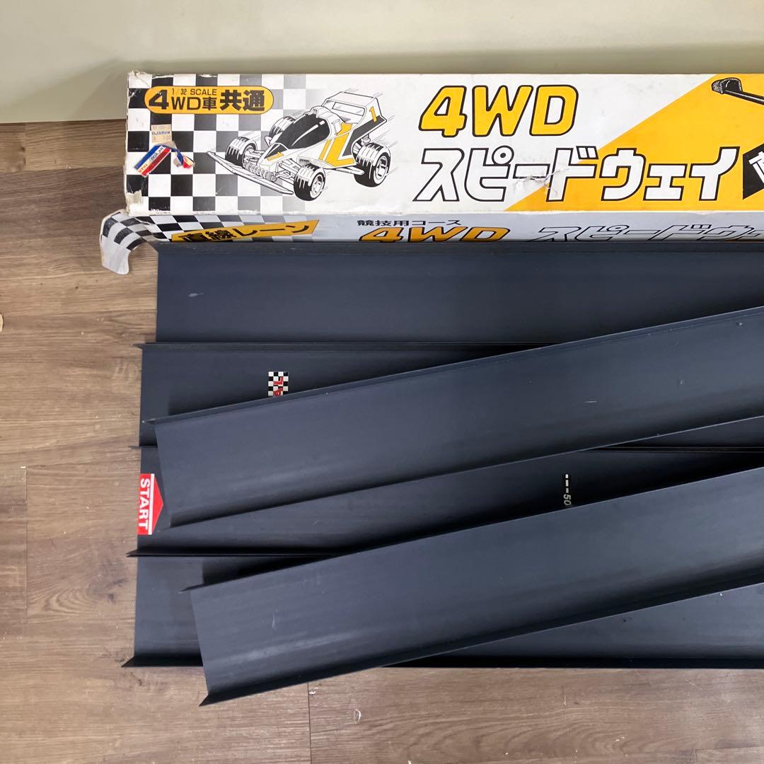 C-1 希少 ミニ四駆 走行コース 4WD スピードウェイ 直線レーン 6本