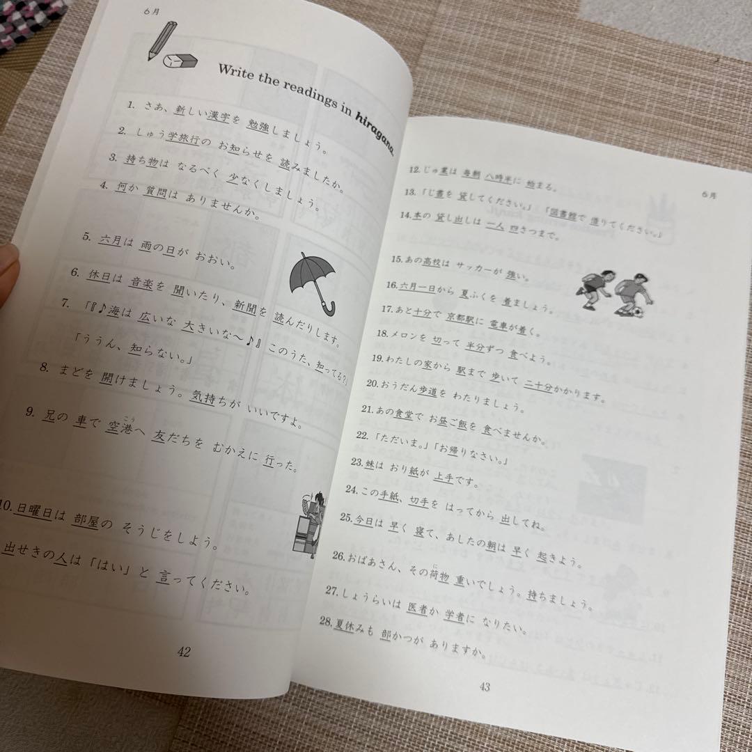 AFSの　留学中の高校生の日本語 12か月 練習帳➕漢字練習帳➕指導の手引き