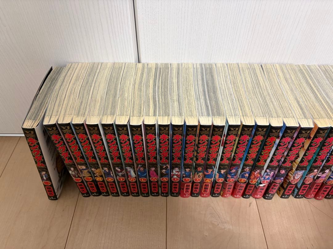 キングダム　1-77巻　全巻セット