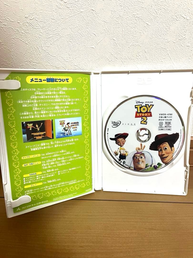 ディズニーPixar DVDまとめ売りトイストーリー ニモ モンスターズインク