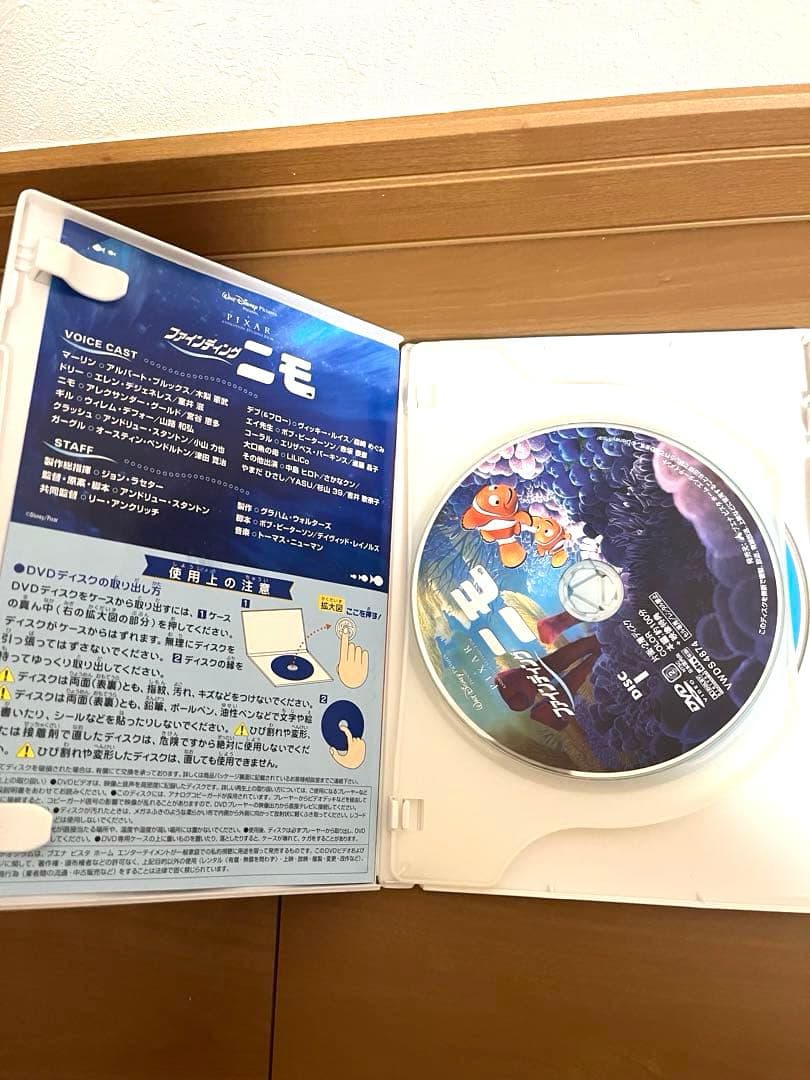 ディズニーPixar DVDまとめ売りトイストーリー ニモ モンスターズインク