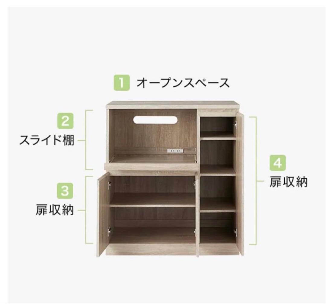 LOWYA 組立済 キッチンカウンター オーク コンセント付き