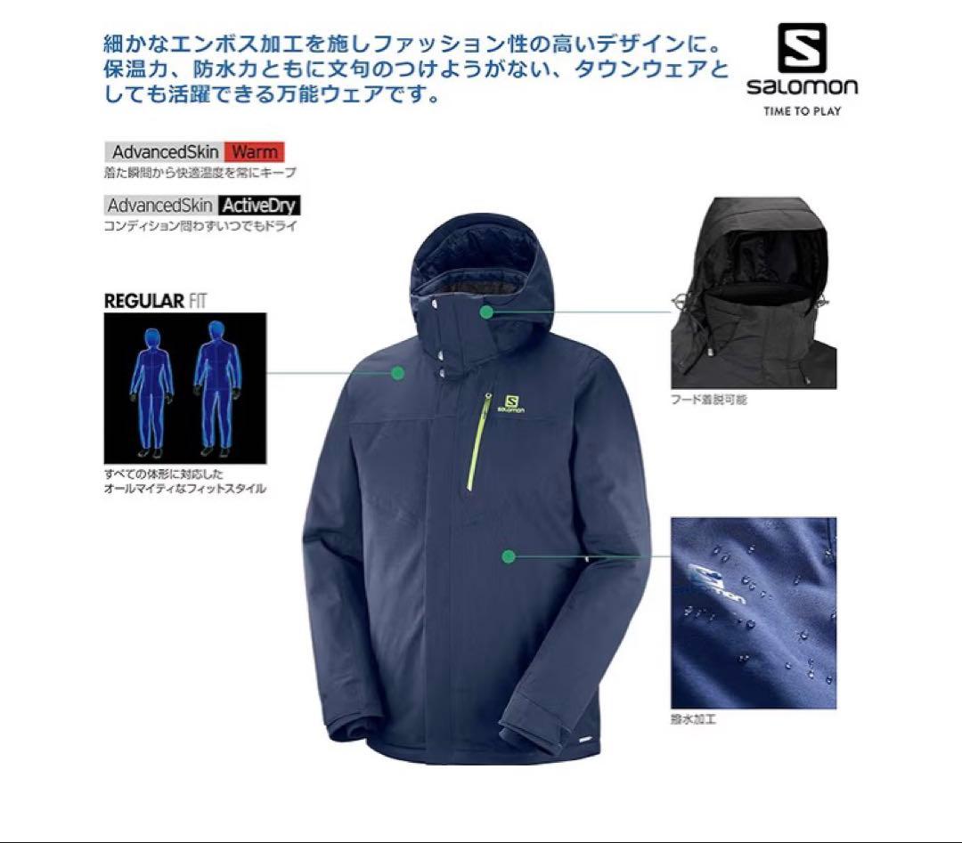 サロモン 未使用級 フード脱着可 防水防寒 2重袖 スキーウェア ネイビー