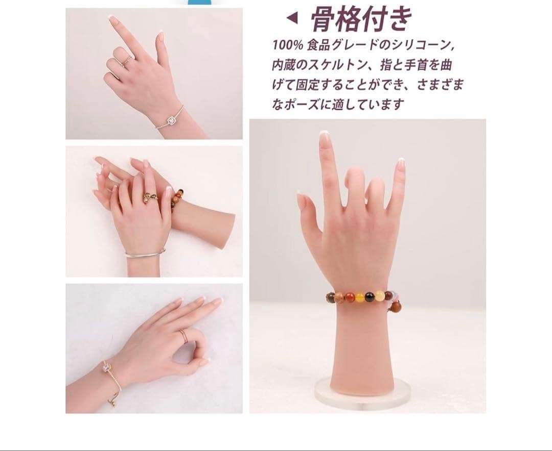 11111 MOTLEYBEAN ハンドマネキン骨格付き‐両手-アジア黄色