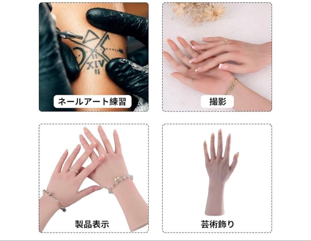 11111 MOTLEYBEAN ハンドマネキン骨格付き‐両手-アジア黄色