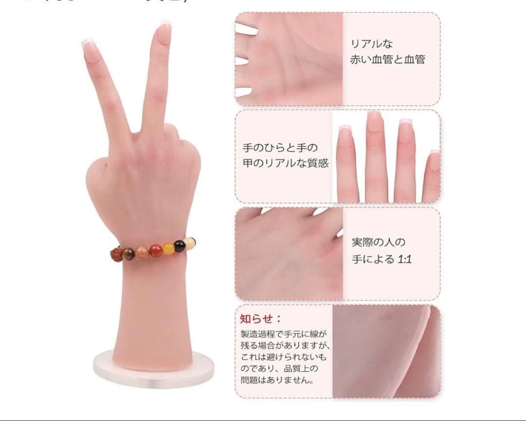 11111 MOTLEYBEAN ハンドマネキン骨格付き‐両手-アジア黄色
