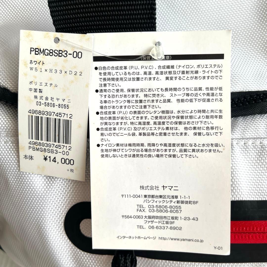 新品未使用　サイコバニー　ボストンバッグ　旅行　　ロッカーバッグ　大容量