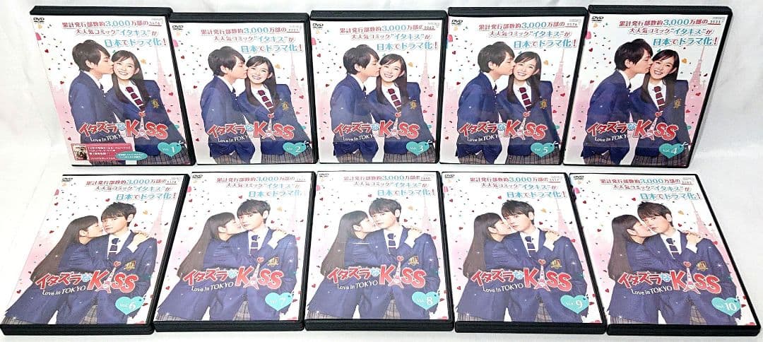 イタズラなKiss/イタズラなキス【1期+2期】全20巻セット