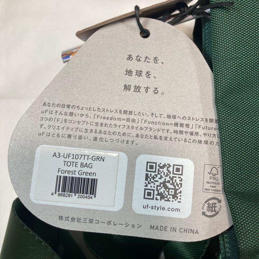 uF TOTE BAG FOREST GREEN/トートバッグフォレストグリーン