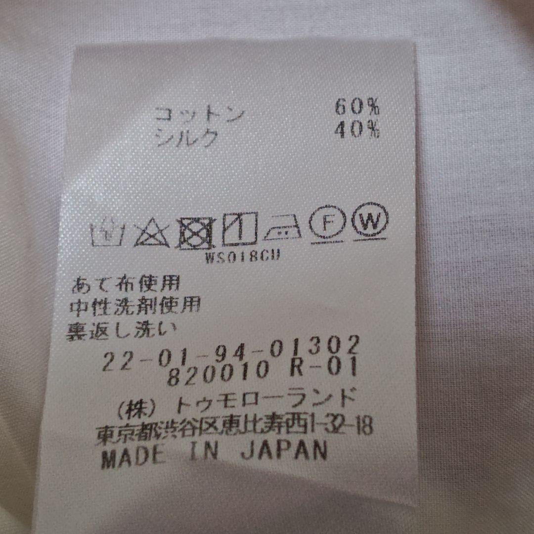 デ・プレ　アシンメトリースタンドカラー　ブラウス　コットン　シルク　日本製