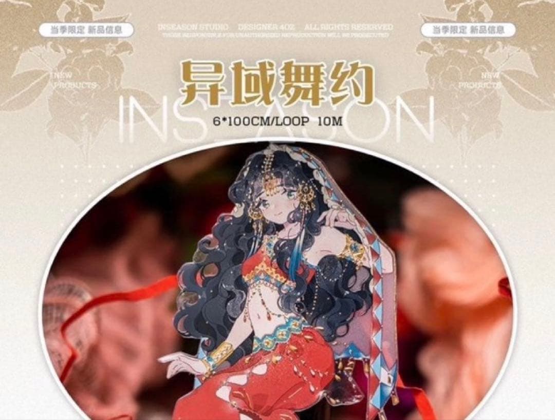 ♡e♡様_中古海外マステまとめ売り①
