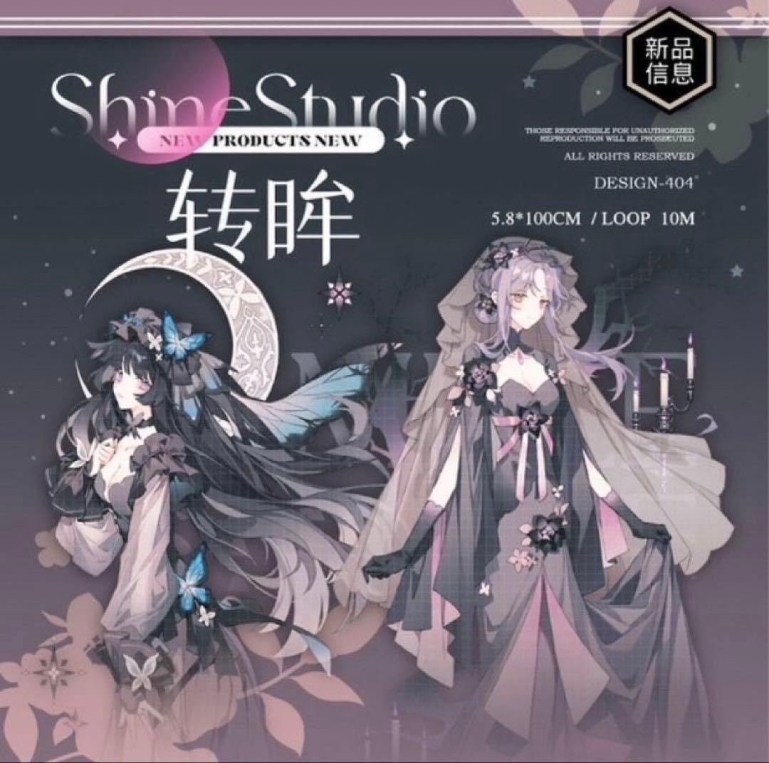 ♡e♡様_中古海外マステまとめ売り①