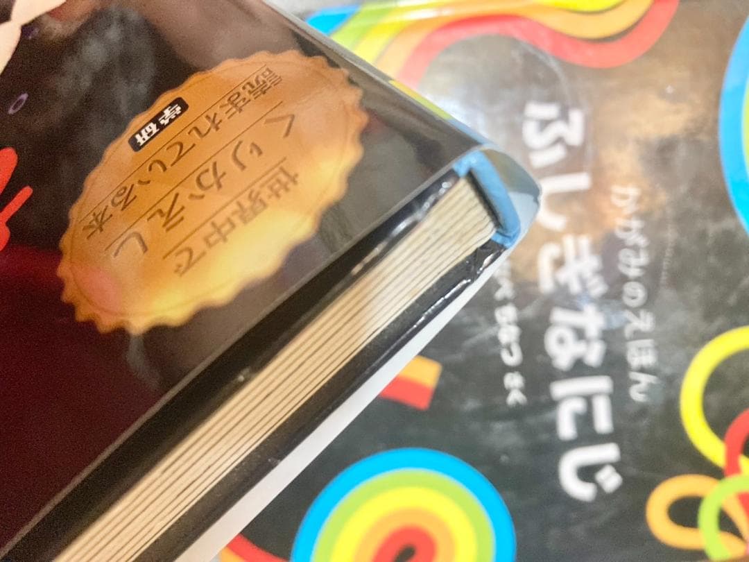 絵本　0歳〜3歳向け　50冊超え　B
