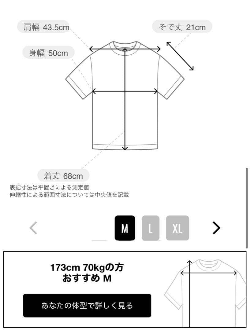 SY32 GOLF メンズ 半袖モックネック 白 Mサイズ