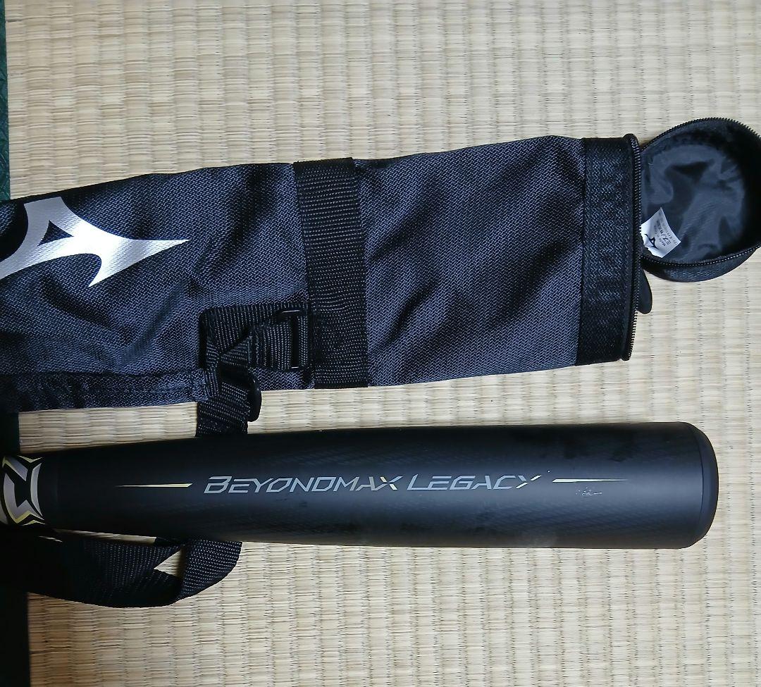 ミズノ MIZUNO 軟式用バットビヨンドマックスレガシー 83cm/730g