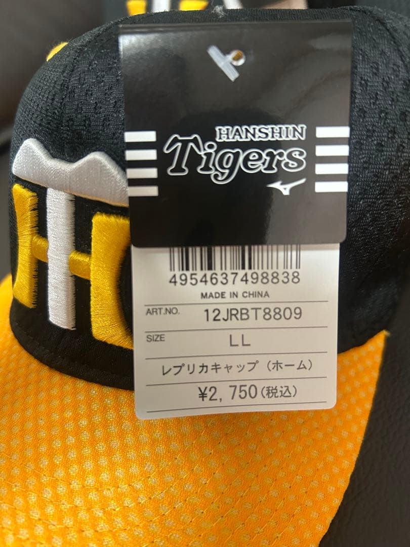 HANSIN Tigers キャップ LL3個セットとフェイスタオル 2枚セット