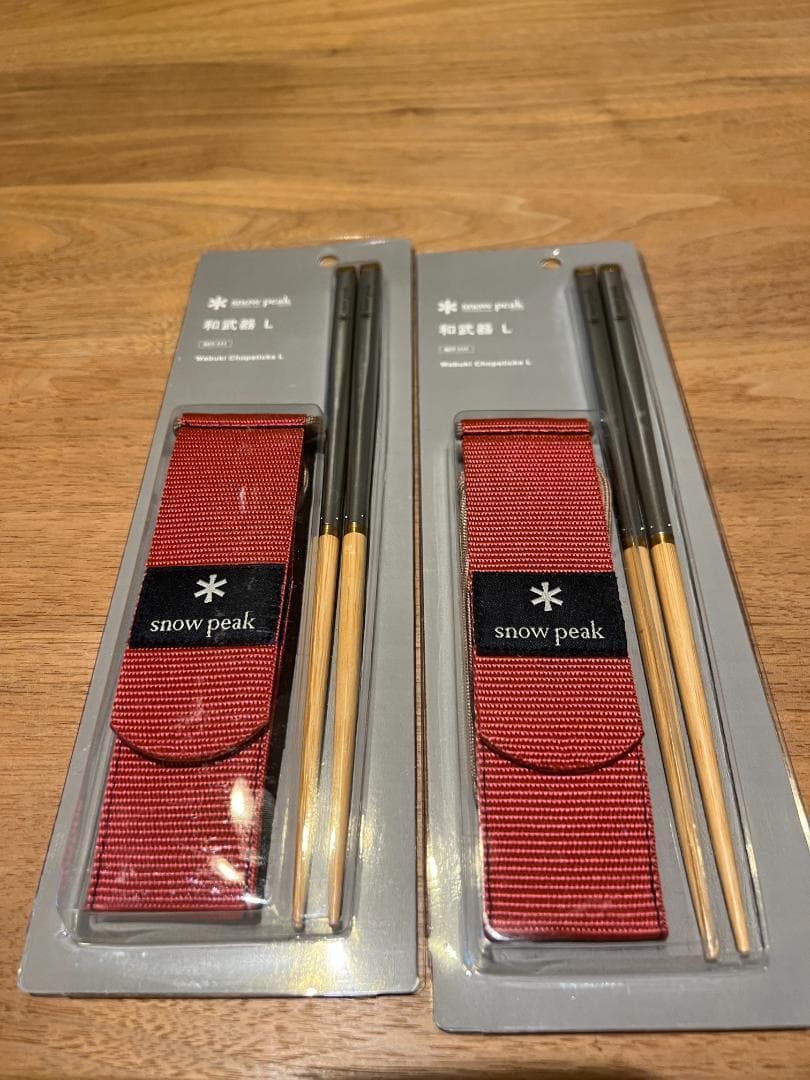 新品・未開封） peak 「マイ箸 」収納ケース付き　２組
