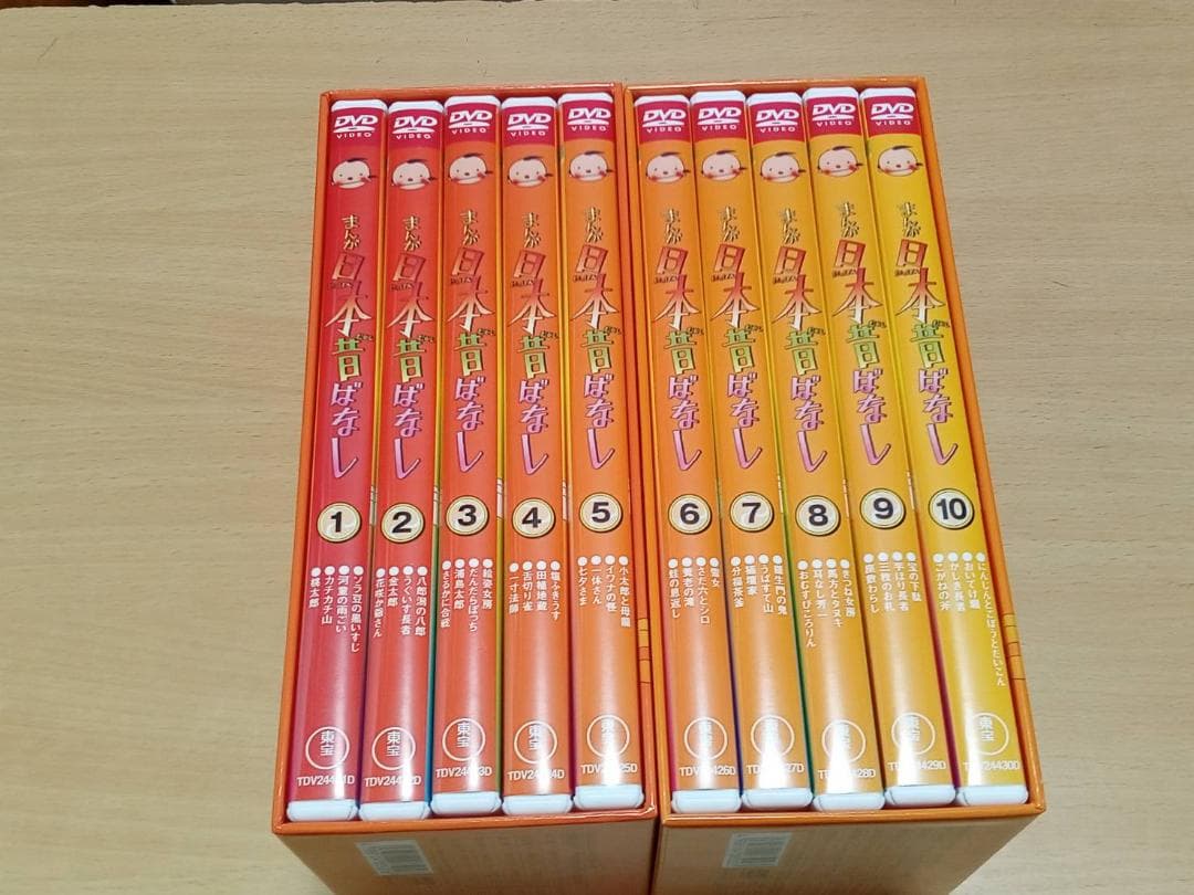 まんが日本昔ばなし DVD 全10巻セット ぬいぐるみ＆折り紙付き
