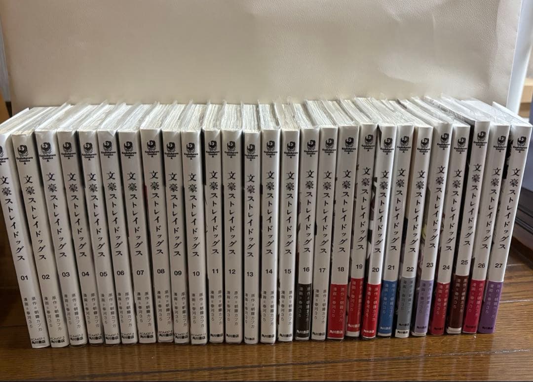 【最終値下げ】文豪ストレイドッグス 全1〜27巻＋外伝＋小説版