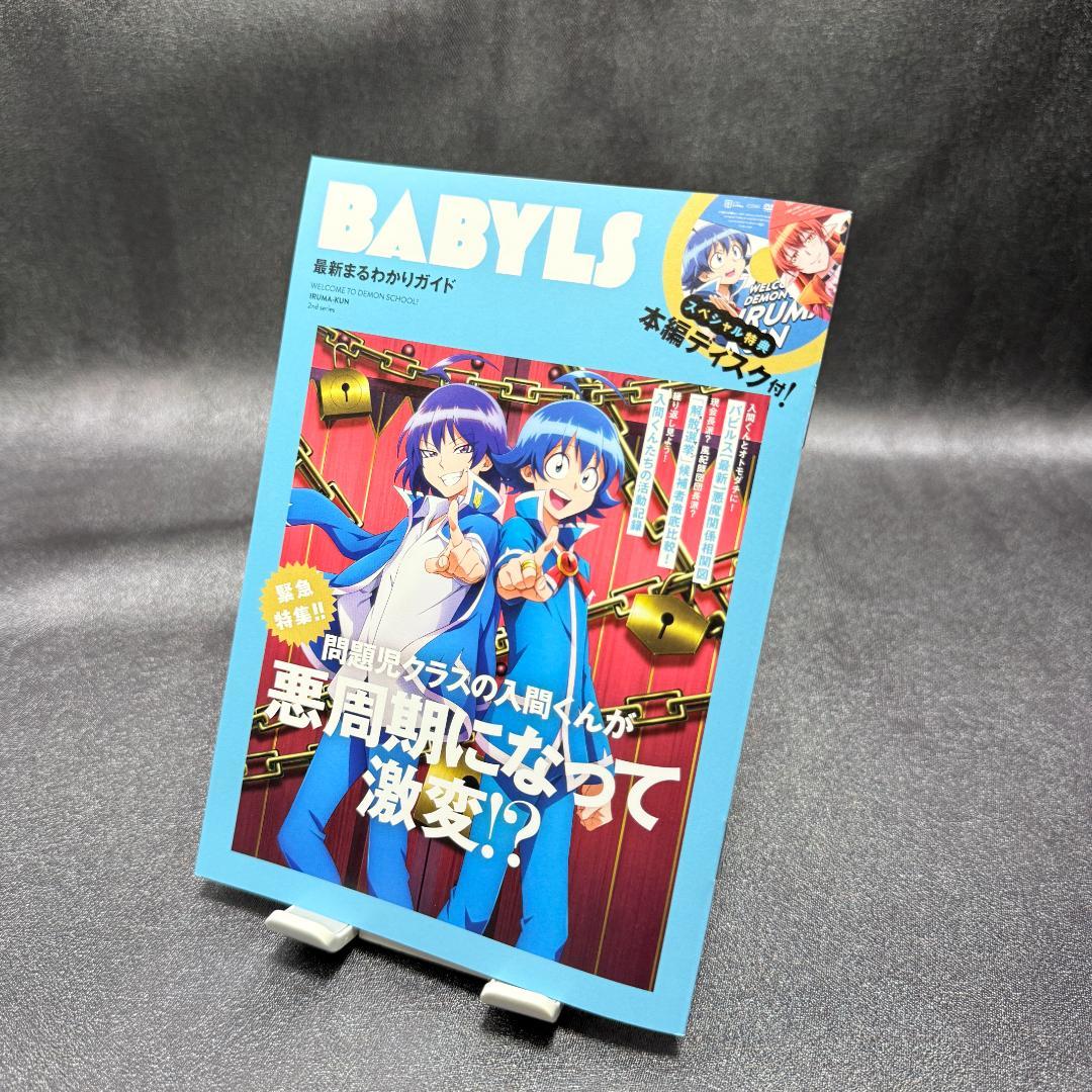 魔入りました！入間くん 第2シリーズ DVD BOX 1 初回スリーブ付 美品