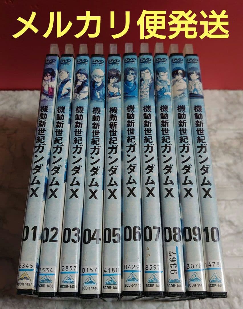 機動新世紀ガンダムX 全１０巻 DVD〈レンタル落ち商品〉