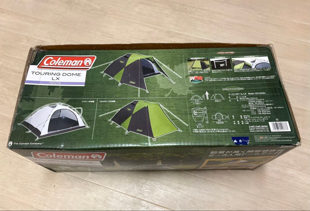最終値下げ Coleman TOURING DOME LX キャンプテント