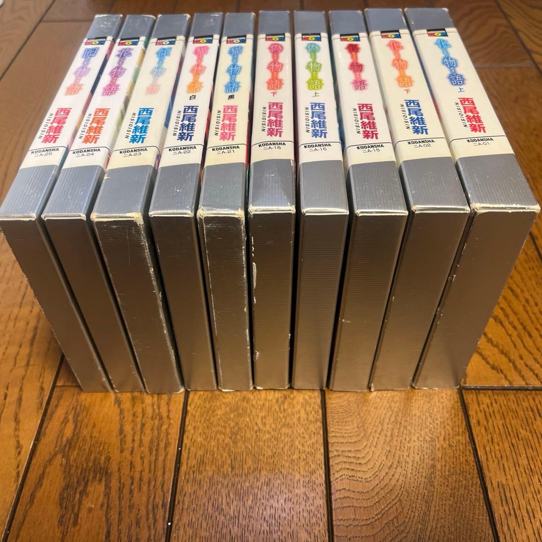 ★西尾維新 物語シリーズ　20冊　まとめ売り★