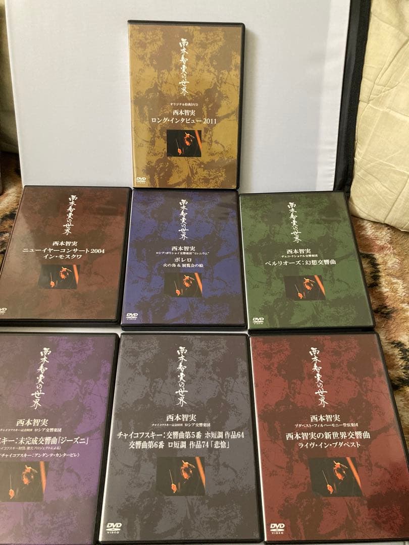 西本智実の世界　7枚組DVD BOX