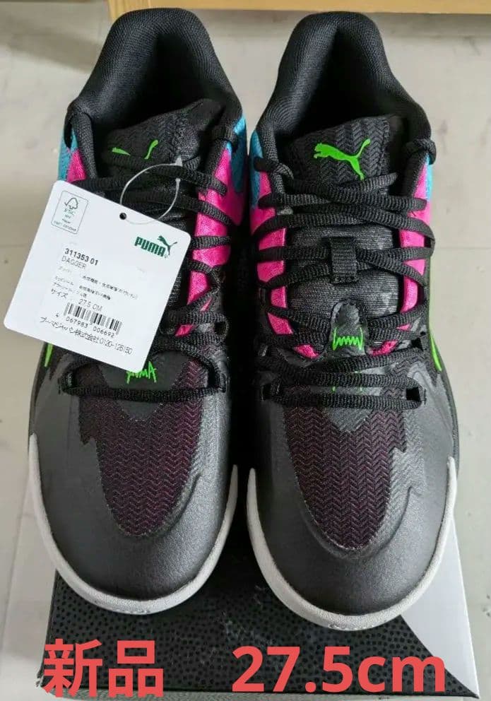 【新品27.5cm】プーマPUMAバスケットシューズ バッシュDAGGERダガー