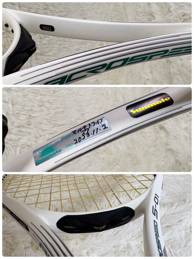 MIZUNO ACROSPEED アクロスピード S-01
