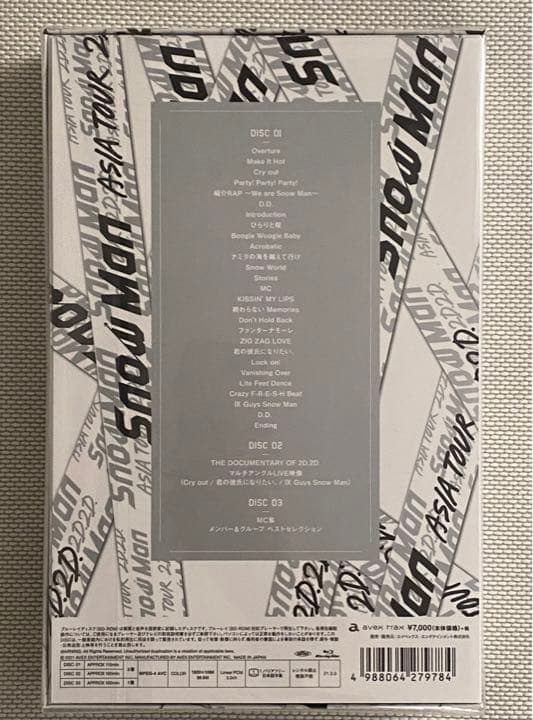  Man 2D.2D. 初回盤 Blu-ray